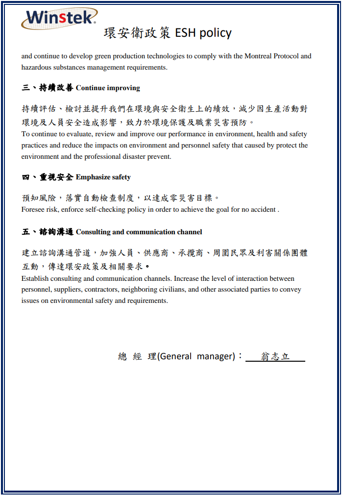 ESG related policies